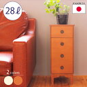 ヤマト工芸 人を欺くチェスト型のゴミ箱 chest dust 15L【店頭受取も可 吹田】