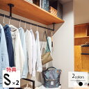 ★ポイント5倍!マラソン期間★トーソー ハンギングバーH-1 天井付Cタイプセット W1,780mm×H150mm(許容荷重10kg)+当店特典フック2個付属