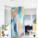 ★ポイント6倍!14日9:59迄★トーソー ハンギングバーH-1 正面付Cタイプセット W1,400mm×H150mm(許容荷重10kg)+当店特典フック2個付属