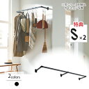 ★ポイント5倍!マラソン期間★トーソー ハンギングバーH-1 正面付Cタイプセット W1,780mm×H150mm(許容荷重10kg)+当店特典フック2個付属