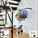 ★ポイント6倍!14日9:59迄★トーソー ハンギングバーH-1 正面付Cタイプセット W900mm×H250mm(許容荷重10kg)+当店特典フック2個付属