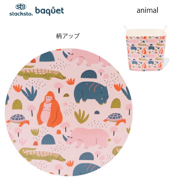 【ラッピング可】スタックストー バケット×Jennifer Bouron M / 25L animal【店頭受取も可 吹田】 2