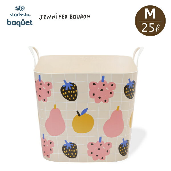 樂天商城 - 【ラッピング可】スタックストー バケット×Jennifer Bouron M / 25L fruits【店頭受取も可 吹田】