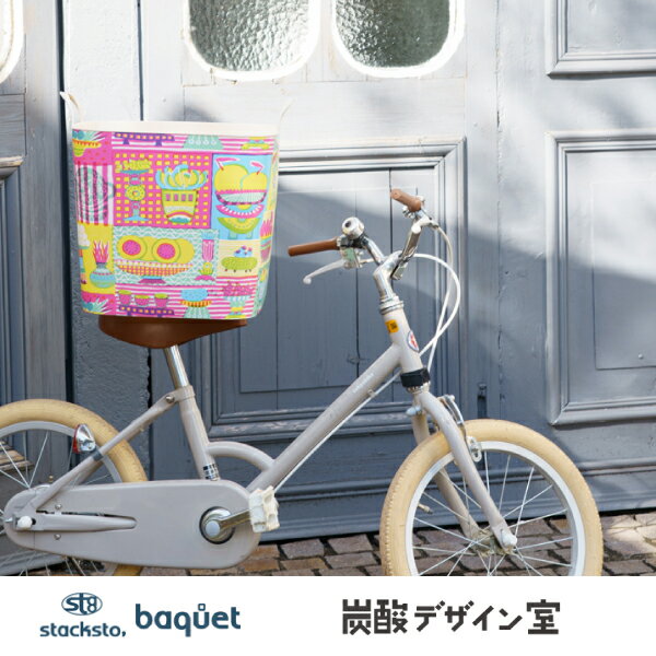 ★今すぐ使える1,000円OFFクーポン進呈7/16 23:59迄★【ラッピング可】スタックストー バケット×TANSAN TEXTILE M / 25L WELCOME FRUITS【店頭受取も可 吹田】 [2]