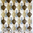 ★ポイント最大10倍! 16日1:59迄★ボラスコットン boras cotton 生地 幅約70cm×約1リピート/約62cm MALAGA(マラガ)/BEI...