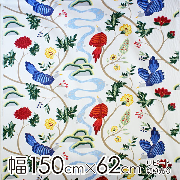 ★16日01:59迄最大P10倍★ボラスコットン boras cotton 生地 幅約150cm×約1リピート/約62cm BIRDLAND（バードランド）/WHITE【店頭受取も可 吹田】