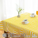 ★今すぐ使える1,000円OFFクーポン進呈5/21 23:59迄★クリッパン 生地 幅約150cm×10cm単位 ストライプス/イエロー【店頭受取も可 吹田】