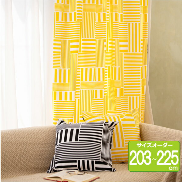 クリッパン オーダーカーテン 丈203cm〜225cm ストライプス/イエロー【店頭受取も可 吹田】