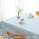 ★今すぐ使える1,000円OFFクーポン進呈5/21 23:59迄★クリッパン 生地 幅約150cm×10cm単位 ストライプス/ヘルシンキブルー【店頭受取も可...