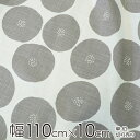 ★ポイント最大10倍! 16日1:59迄★MUDDY WORKS by tomotake 生地 幅約110cm×10cm単位 あんぱん/グレー【店頭受取も可 吹...