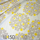 ★ポイント最大10倍! 16日1:59迄★クォーターリポート 生地 幅約150cm×10cm単位 Float(フロート)/SAND【店頭受取も可 吹田】