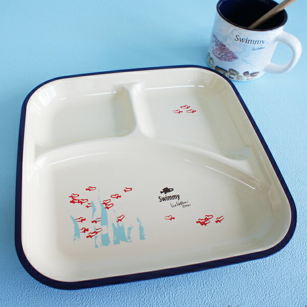 レオ・レオニ ランチプレート（仕切りプレート） スイミー【店頭受取も可 吹田】