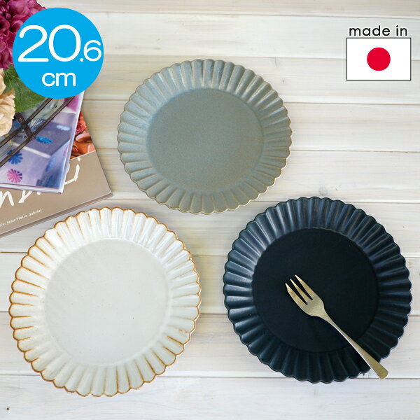 樂天商城 - 【マラソン期間全品ポイント5倍】スタジオエム 陶器のプレート バルバリ パンプレート（約20.6cm皿 ）【店頭受取も可 吹田】