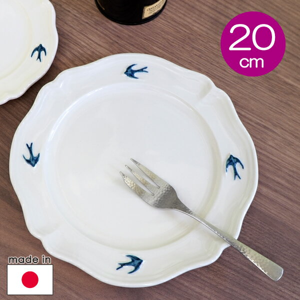 【マラソン期間全品ポイント5倍】スタジオエム 陶器のラウンドプレートL アーリーバード（20cm皿）【店頭受取も可 吹田】