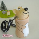 ★今使える1260円クーポン有4/29 1:59迄★サーモマグ thermo mug アニマルボトル 水筒380mlストロー付 BEAR/IVORY【店頭受取も可 吹田】