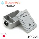 保冷ランチボックスGEL-COOL square L レトロ文具/ツバメ(お弁当箱400ml) 【店頭受取も可 吹田】
