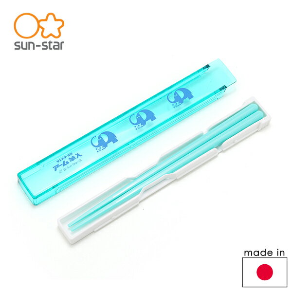【全品P5倍16日23:59迄】お箸・スライド式ケース付き レトロ文具/サンスター文具【店頭受取も可 吹田】