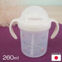 【スーパーセール期間当店P5倍】nenne 両手ハンドル付ストローマグ Flower 260ml【店頭受取も可 吹田】