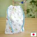 ★ポイント最大10倍! 16日1:59迄★コップ袋 巾着 Car【店頭受取も可 吹田】