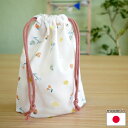 ★ポイント最大10倍! 16日1:59迄★コップ袋 巾着 Fruits【店頭受取も可 吹田】