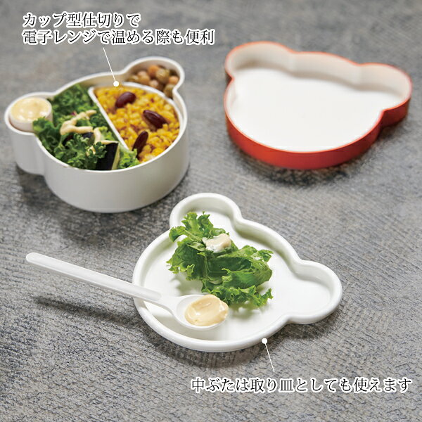 tak. 子供食器 ランチボックス（お弁当箱400ml）【店頭受取も可 吹田】