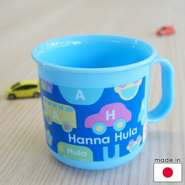 ハンナフラ Hanna Hula 子供食器 耐熱マグカップ のりもの