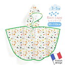 ★ポイント5倍!マラソン期間★ジェコ レインケープ スモール 子供 雨具 アニマル(3歳から5歳頃)【店頭受取も可 吹田】