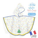 ★ポイント5倍!マラソン期間★ジェコ レインケープ スモール 子供 雨具 タートル(3歳から5歳頃)【店頭受取も可 吹田】