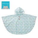 ★ポイント5倍!マラソン期間★クッカヒッポ kukka hippo レインポンチョ90cm リンゴ【店頭受取も可 吹田】