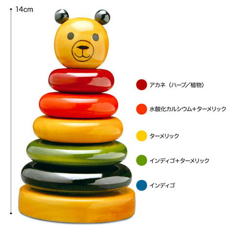 マヤオーガニック MAYA ORGANIC 木のおもちゃ カビー（12ヶ月から）【店頭受取も可 吹田】のサムネイル