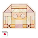 エド・インター 木のおもちゃ NIHON つみきのいえL(1歳半から)【店頭受取も可 吹田】(3)
