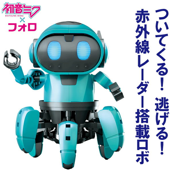 エレキット 教材 フォロ 初音ミクエディション（10歳から）【店頭受取も可 吹田】