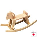 カワイ 木の乗用玩具 木馬(3歳から)【店頭受取も可 吹田】