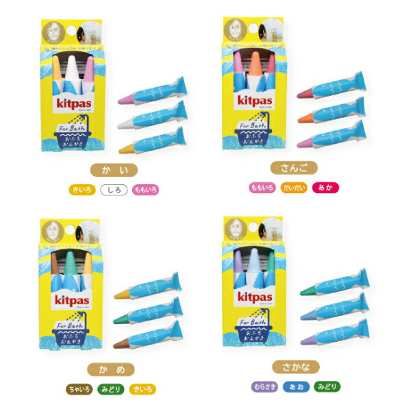 【単品14個セット】アラウベビー 泡全身ソープ 450mL サラヤ(代引不可)【送料無料】