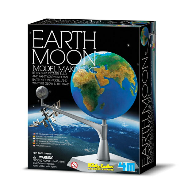 4M キッズラボ 地球と月 モデルキット（8歳から）【店頭受取も可 吹田】