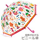 ジェコ アンブレラ ビニール傘 子供傘 フォレスト【店頭受取も可 吹田】(4)