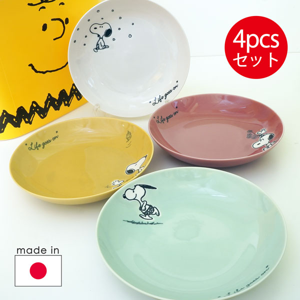 楽天市場】スヌーピー 食器セットの通販