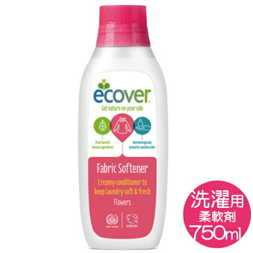 エコベール ECOVER ファブリックソフナー 柔軟仕上げ剤 750ml