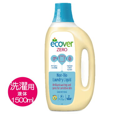 エコベール ECOVER ZEROランドリーリキッド 洗濯用液体洗剤 1500ml