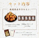 ギガ盛り国産牛特撰マルチョウ(240g×5パック 合計1.2kg/10人前)| 送料無料 お取り寄せグルメ 焼肉 バーベキュー BBQ ホルモン焼き 牛もつ 焼き肉 小腸 食品 食べ物 テレビ 高級 3