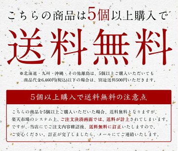 【お取り寄せグルメ】5種類の中から選べる厳選国産牛特撰ホルモン焼き（240g/約2人前） 5個購入で送料無料 バーベキュー（BBQ）牛ホルモン 焼肉セット 小腸丸腸 父の日 テレビ ご飯のお供 肉 高級 食品ロス コロナ応援セール 牛肉 焼肉 フードロス