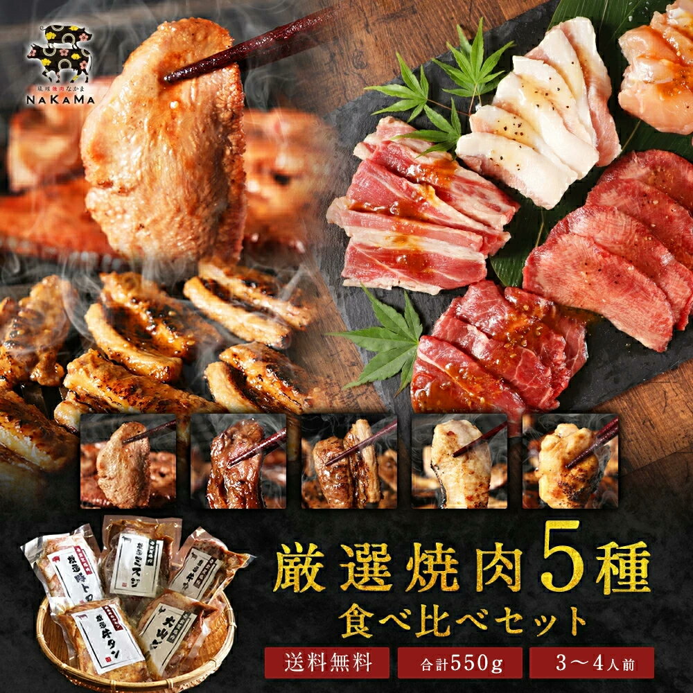 A5等級 牛肉 黒毛和牛 2種セット もも 400g ウデ 400g 計800g 4人前～5人前 スライス すき焼き しゃぶしゃぶ 焼きしゃぶ 送料無料 母の日 父の日 プレゼント ギフト