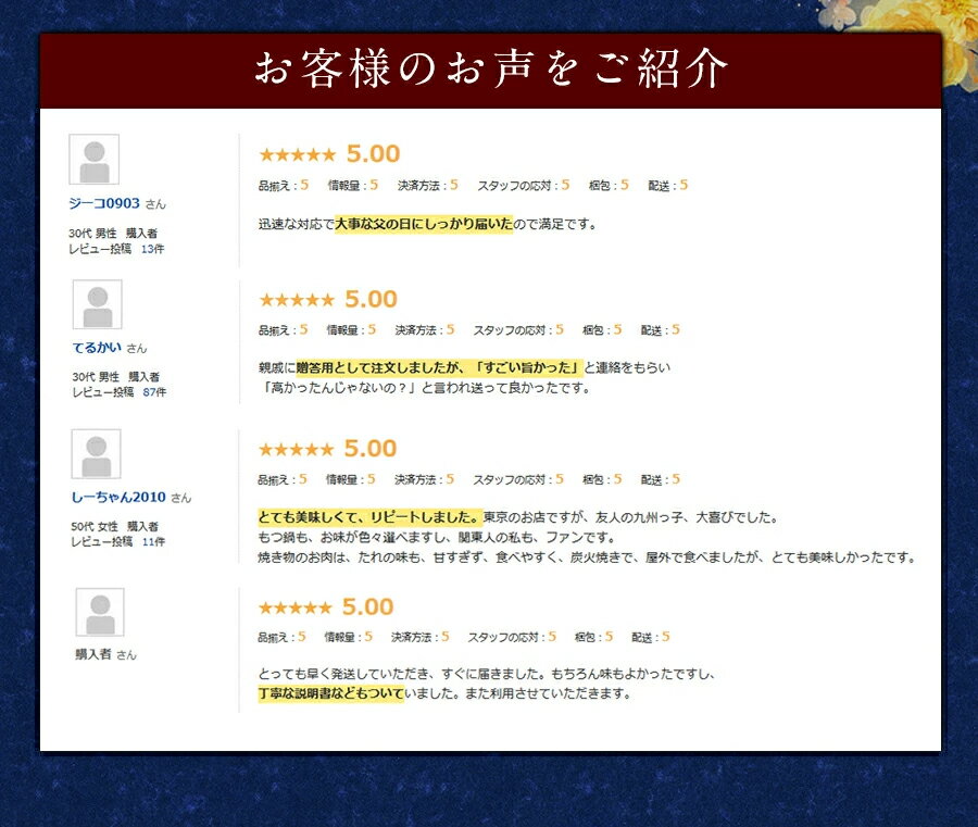 ��������6�￩����٥��եȡ�110g��5��ܥޥ���祦240g ���790g�� �������å� ���ե� �ץ쥼��� ���� �� �ͤ��碌 �������ե� ���������� ���ҥ� ����� �ڥȥ� �绳�ɤ� �ޥ���祦 ����� ���� ������ �����륮�ե�