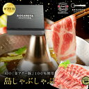 【衝撃の10%OFF!通常4,850円→4,365円sale】島しゃぶしゃぶセット 金アグー豚 合計300g(100g×3パック / 2〜3人前)送料無料 特製...
