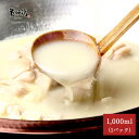 【鍋】水炊きセット用 秘伝スープ(1,000ml)| 博多水炊き お取り寄せグルメ 福岡 九州 酒の肴 水炊きスープ 鍋スープ 博多水炊きセット 内祝い 鍋つゆ...