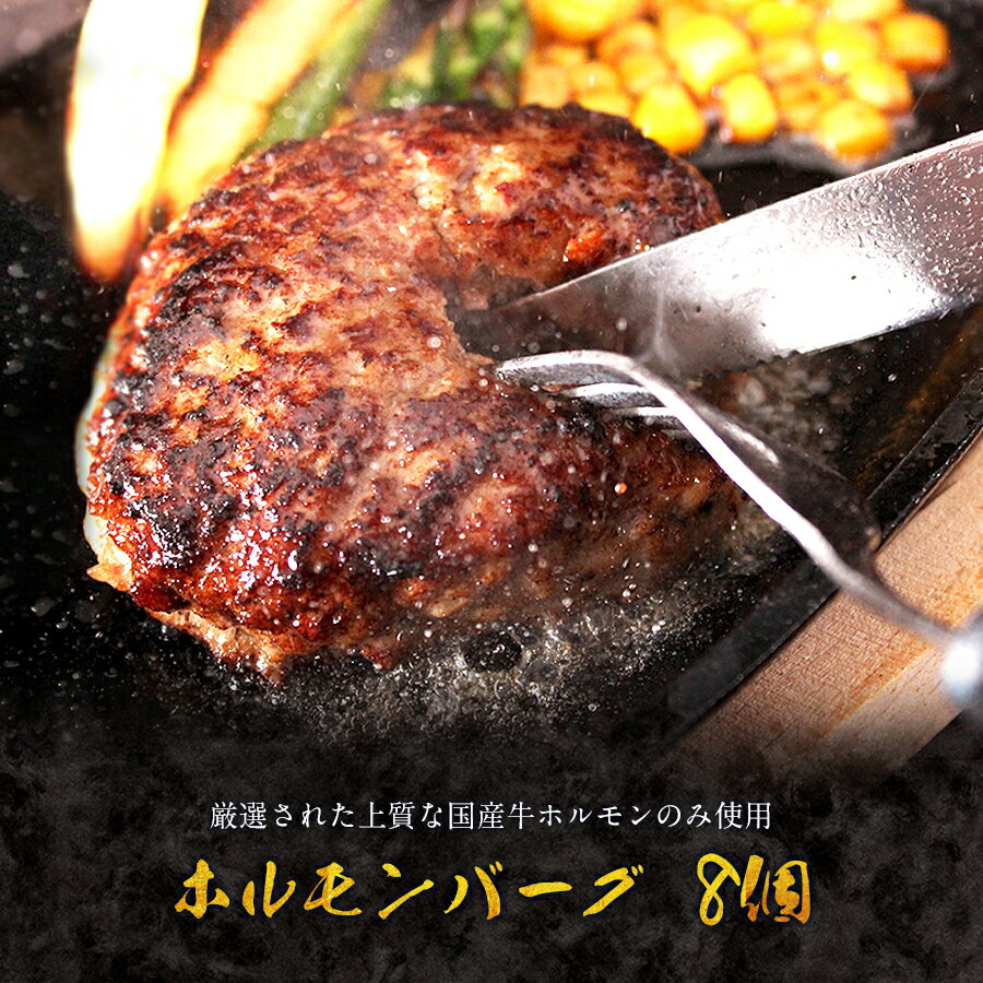 ハンバーグ 温めるだけ 160g×10個×9パック セット 冷凍ハンバーグ 牛ハンバーグ 湯煎 冷凍 牛肉ハンバーグ レトルトハンバーグ レトルト 簡単 お レンジ チン 湯せん 簡単調理 まとめ買い