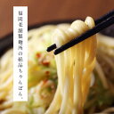 ちゃんぽん麺 160g | モツ鍋 お取り寄せグルメ ホルモン鍋 もつなべ 九州 ちゃんぽんめん モツなべ 食品 国産 博多もつ鍋 チャンポン 牛もつ鍋 お土産 博多モツ鍋 コロナ応援 食品 お取り寄せグルメ 食べ物 テレビ 高級 フードロス 2