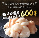 黄金屋超メガ盛もつ鍋セット（国産牛もつ600g）送料無料 食品 もつ鍋 もつなべ 牛もつ鍋 テレビ 鍋セット 博多もつ鍋 肉 モツ鍋 高級 スープ 食べ物 ギフト 塩 味噌 老舗 贈り物 誕生日 お祝い 母の日 ギフト プレゼント 3