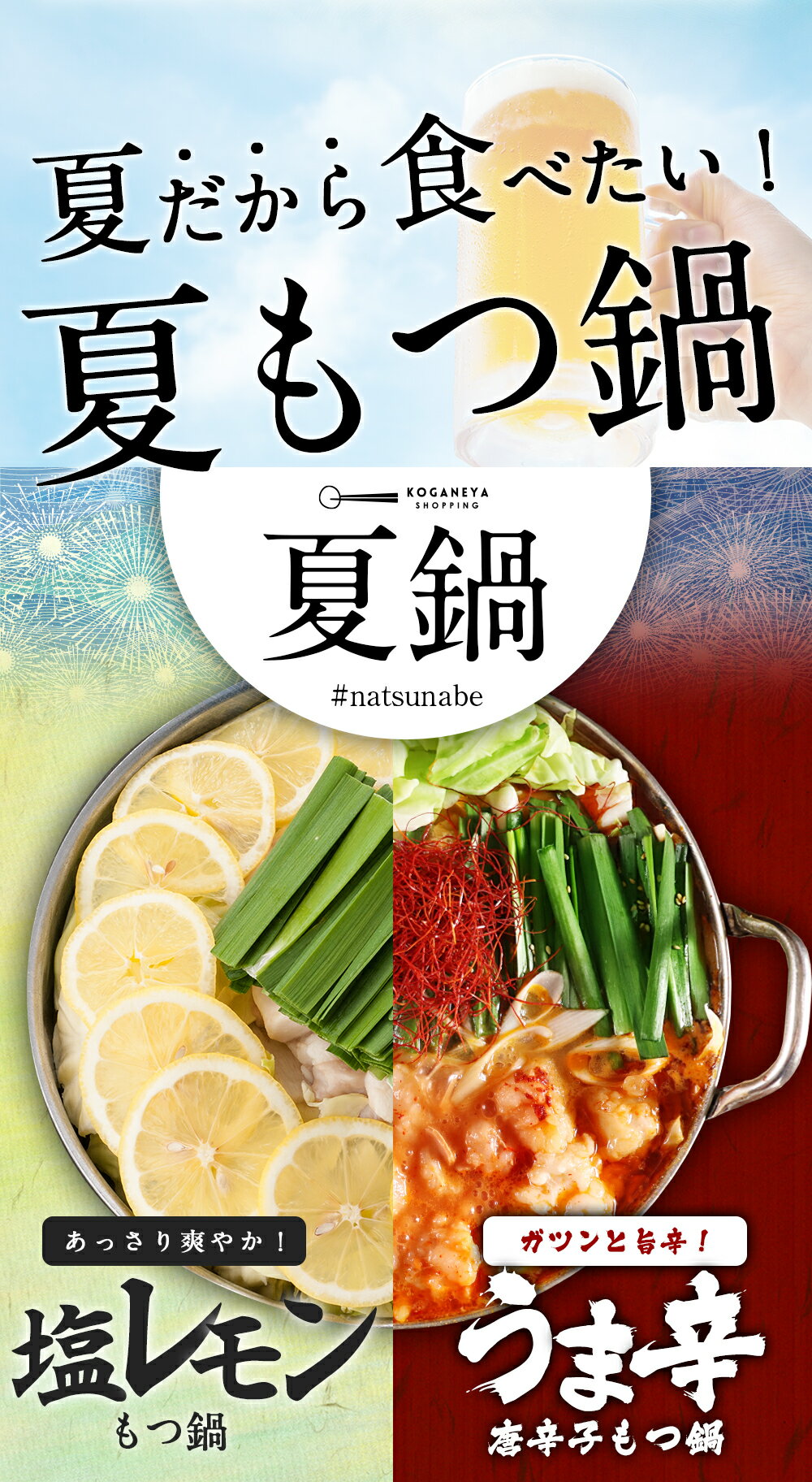 黄金屋特製もつ鍋×2個まとめ買いセット(国産牛もつ300g×2パック 合計600g / 4～6人前) 送料無料 もつ鍋 モツ鍋 お取り寄せグルメ テレビ 博多もつ鍋セット 食品 食べ物 高級 ギフト