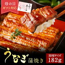 送料無料 ギフト 黄金屋厳選 うなぎ長蒲焼 うなぎ 蒲焼 蒲焼き ウナギ 鰻 土用丑の日 ご飯のお供 酒の肴 お取り寄せグルメ 食品 食べ物 ご飯の友 贈答 贈...